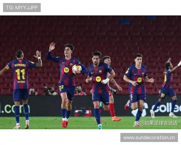 赢了3球却崩得更快！巴萨的不稳定藏不住了