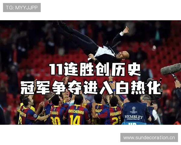 关键战掉链子：巴萨为何无法稳定输出？