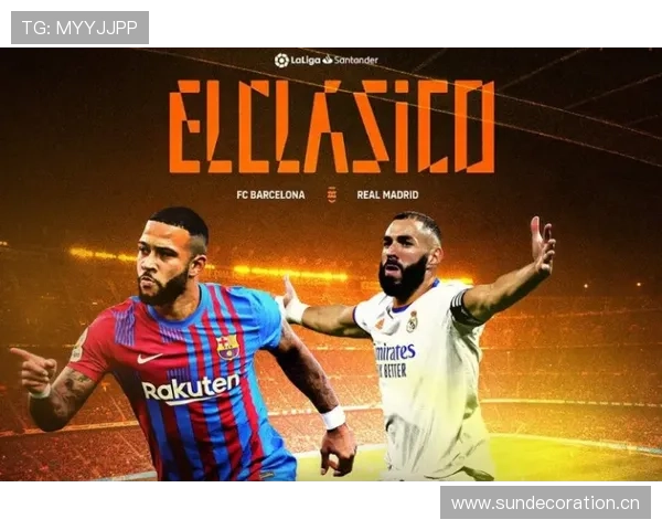 菲利克斯对阵皇马与巴萨的强强对话表现解析