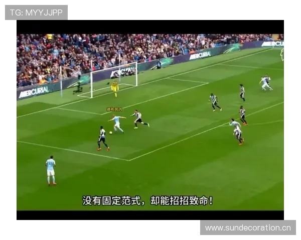 德布劳内vs克罗斯：传球风格与战术角色的核心差异解析