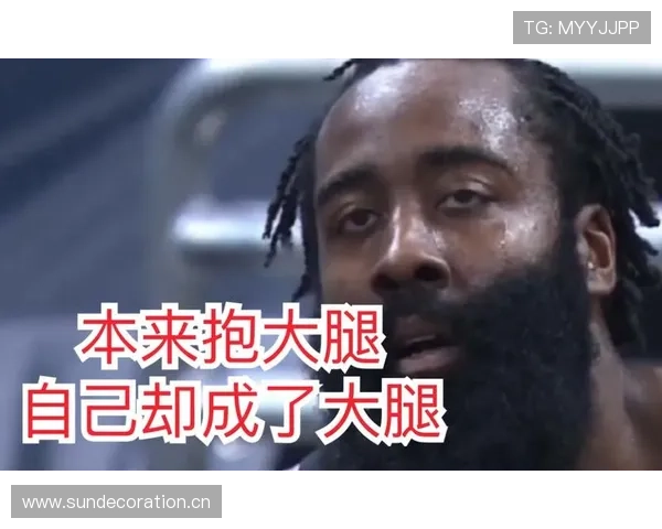 哈登家的狗吃的都比我一个月工资多